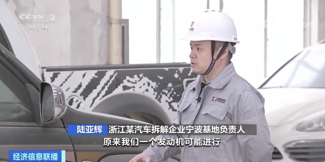 报废回收汽车专业知识_专业回收报废汽车_报废汽车回收行业怎么样